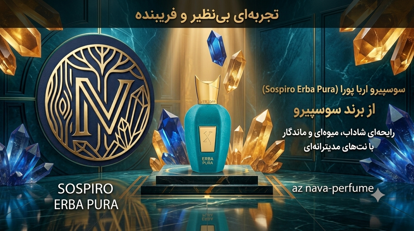 اربا پورا