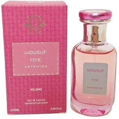 عطر موصوف صورتی